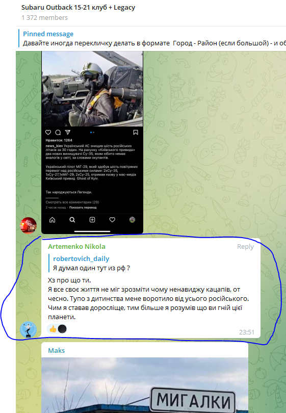 В поддержку Российской армии!