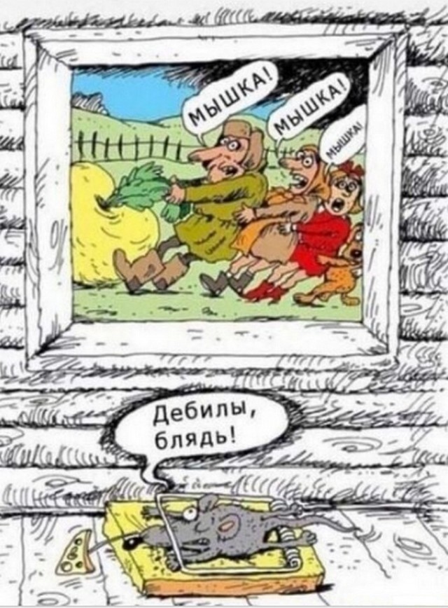 Картинки и мемы, всем отличных выходных