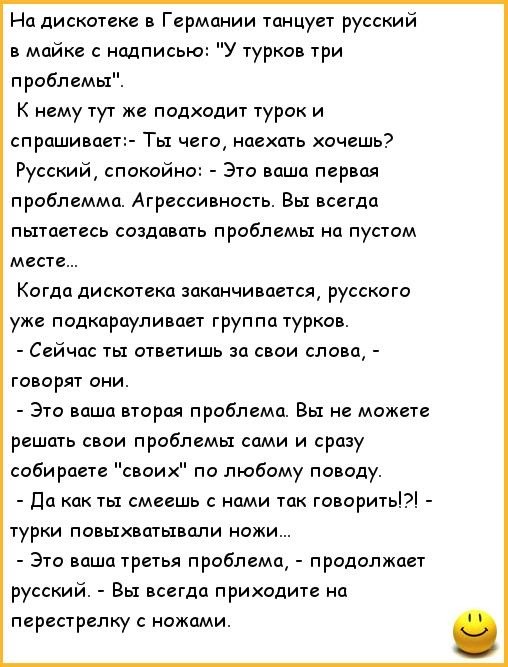 Разборки водителей по-бразильски