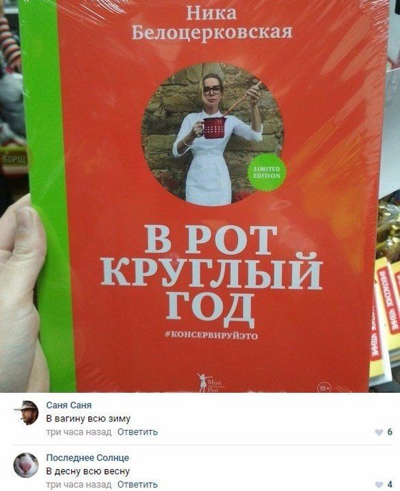 Картинки с надписями и всякие жизненные фразы