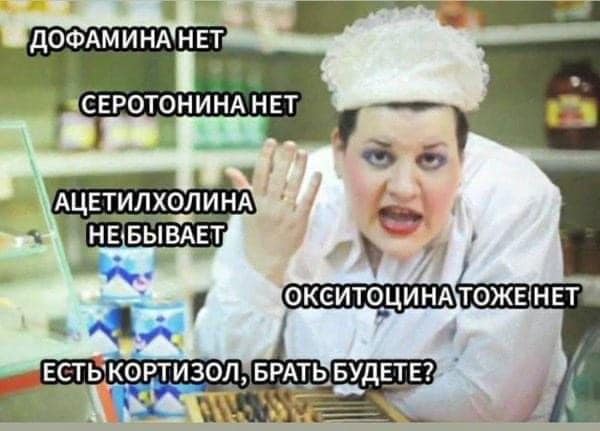 Картинки и мемы для настроения - 29