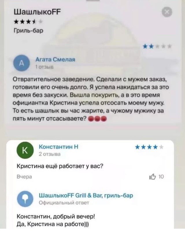 Деградация Лайт
