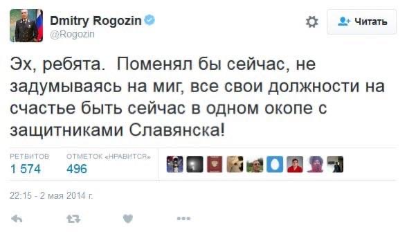 После увольнения Рогозина на сайте «Роскосмоса» пропал раздел с его песнями