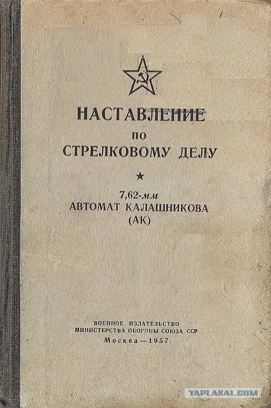 Неизвестная модификация АКМ.