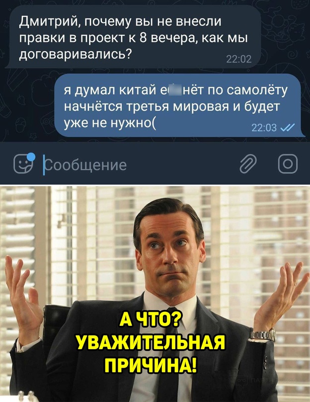 Весёлый полтишок 5.08.22