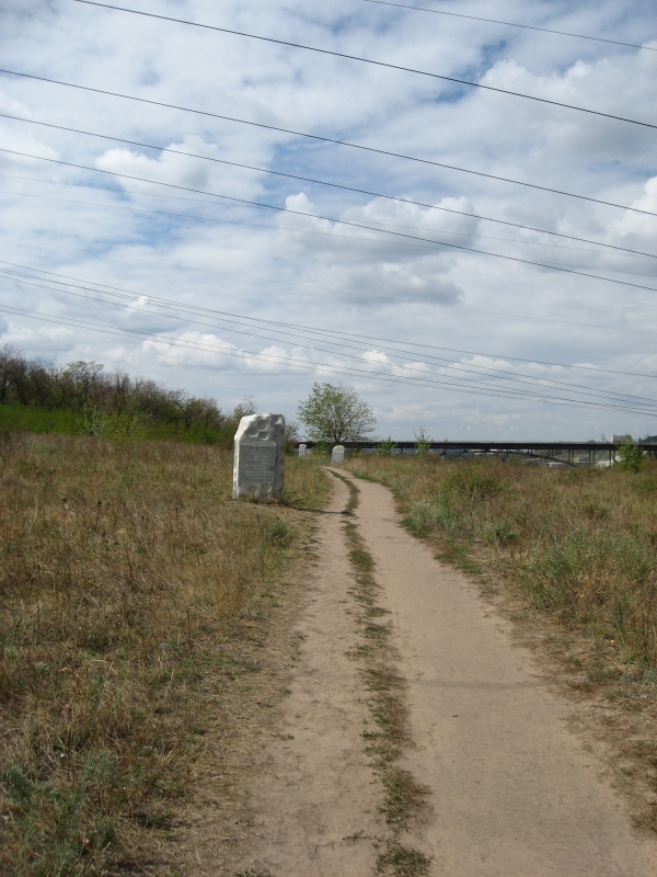 Остров Хортица и Запорожская Сечь