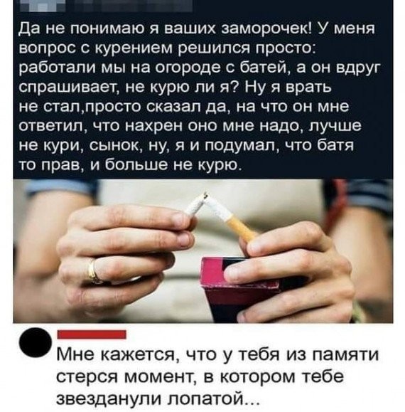 Скриншоты и комментарии из социальных сетей 26.08.22