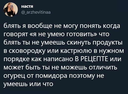 25-летние девушки