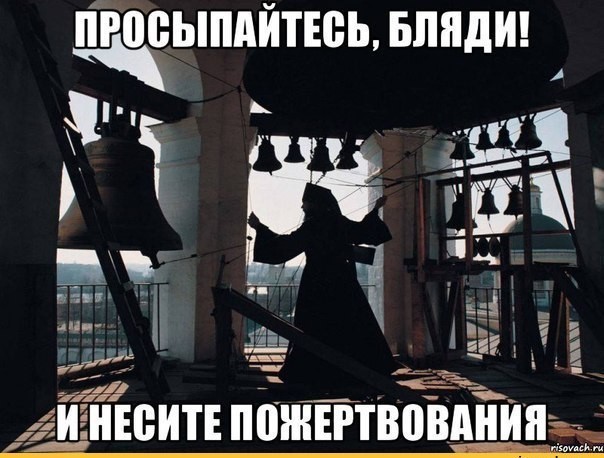 «Эта жертва смывает все грехи, которые человек совершил»