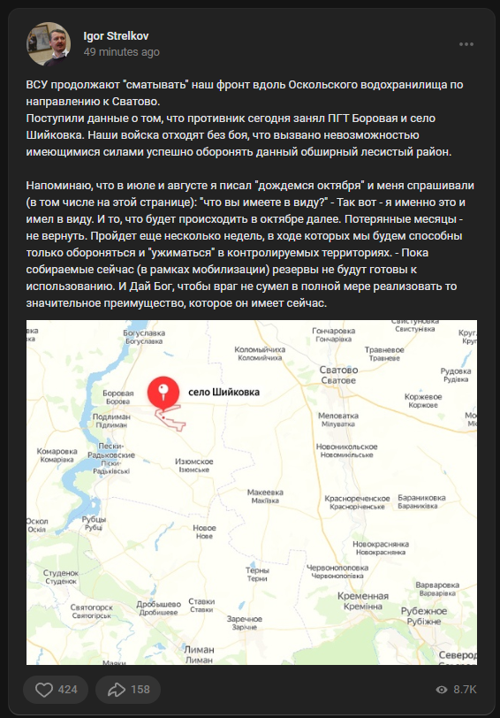 Псковские десантники уничтожили спецназ Украины в Херсоне