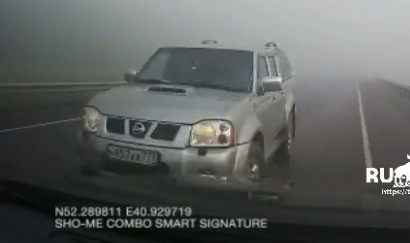 "Утро туманное, утро седое…"