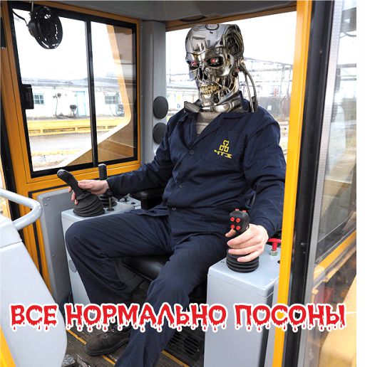 Суровые челябинские бульдозеристы