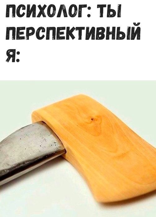 Весёлый полтишок 30.11.22