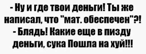 Пятница. И немного слегка пошлых картинок с надписями и без 16+ (02.12)