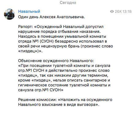 Руководство ЛДПР ведет переговоры с администрацией президента об участии Виктора Бута в довыборах депутата в Госдуму