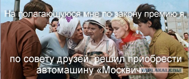 У золотого полковника МВД Дмитрия Захарченко, осуждённого за коррупцию, нашли ещё две квартиры