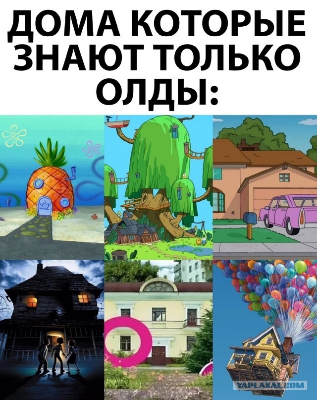 Картинки и мемы, всем хороших выходных