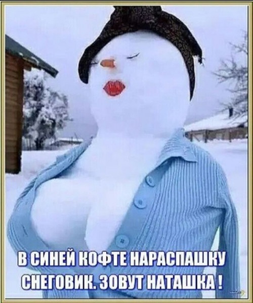 Меркантильные женщины