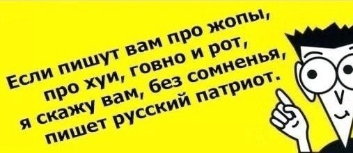 Латвийский телеведущий призывает избавить Латвию и весь мир от русских.