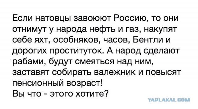 Динамика приближения НАТО к СССР и России в 1986-2022 гг.