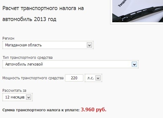 В России все равны