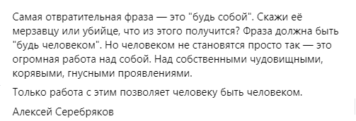 Данила Багров: а вы считаете его положительным героем?