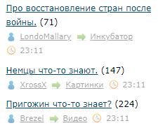Пригожин что-то знает?