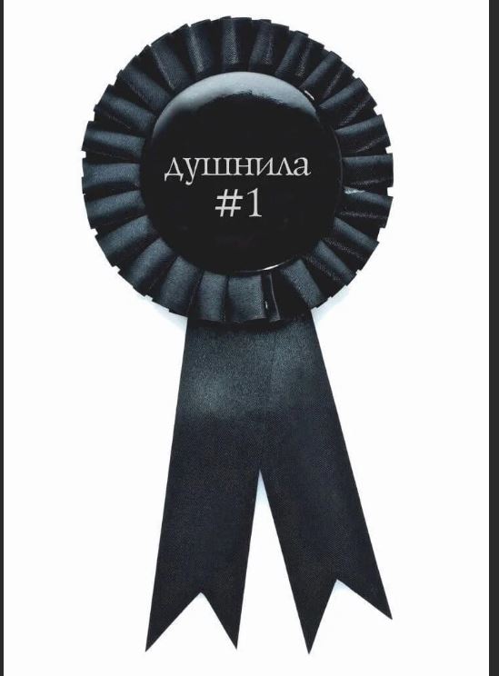 Победная поступь идиотизма по планете – том 8