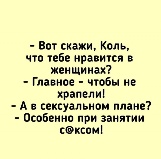 Немного картинок для настроения - 135