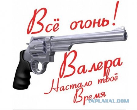 Седина в голову,а Бес -в сеть!