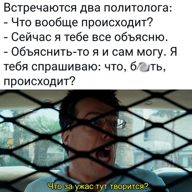 Картинки и мемы для настроения - 131