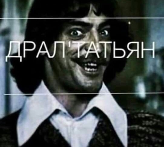 Так себе картинки 02.05.23