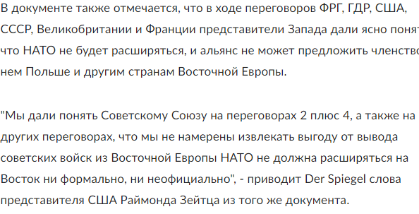 Сравнение работ МО РФ и МО Украины.