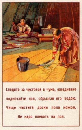 Агитплакаты не для всех