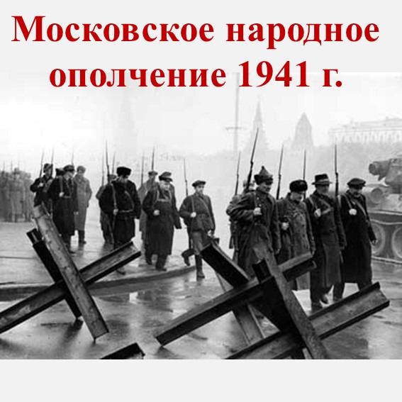 Ясенево. Москва