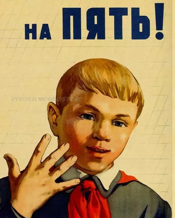 Смари, как могу