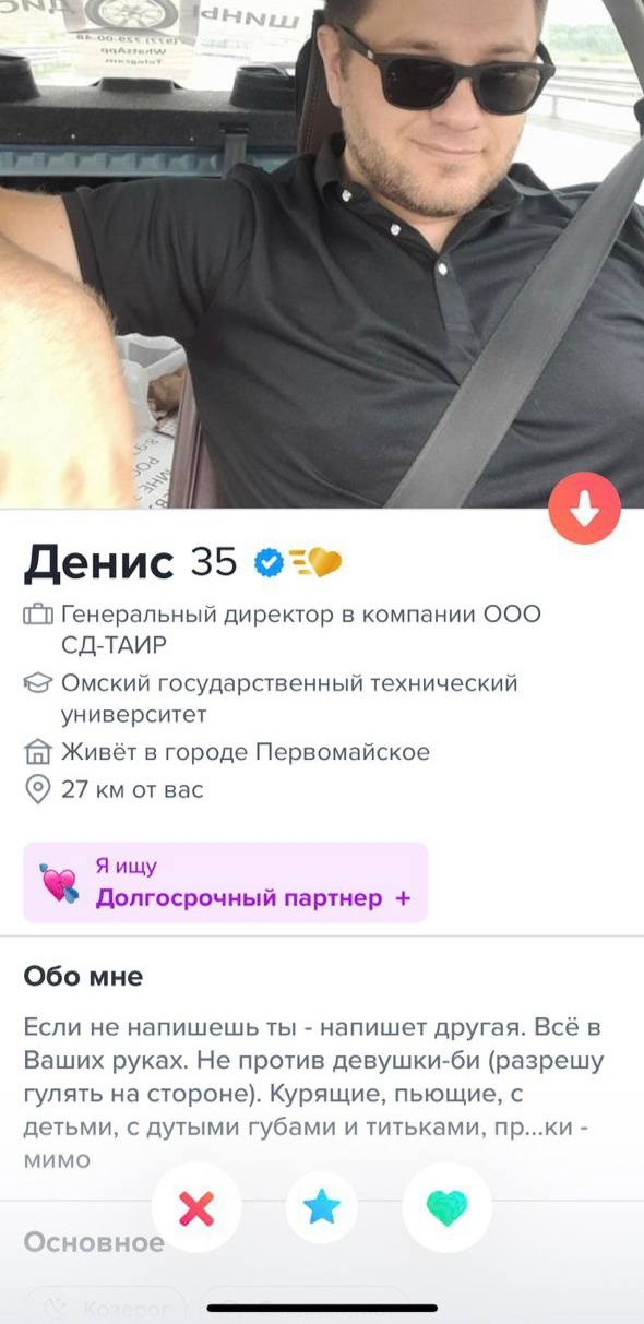 Постыдное с сайтов знакомств