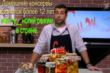 А Ваня все шутит