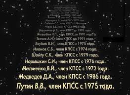 Опять про СССР 23.09.2023