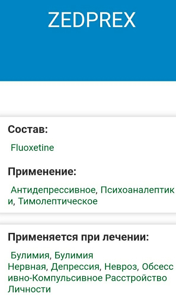 Бюджетная женщина выглядит так