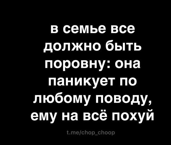 Подбухнул? Пости баяны срочно