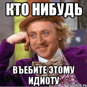 Зеленский заявил, что у Украины есть данные, которые ясно доказывают, что Россия хочет развязать войну на Ближнем Востоке