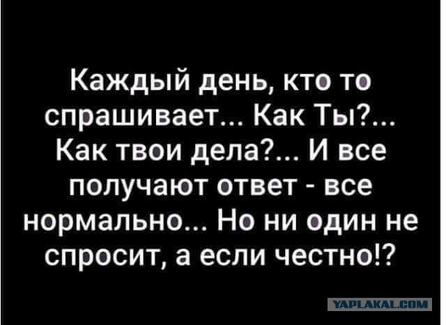 Улыбательные тексты и картинки