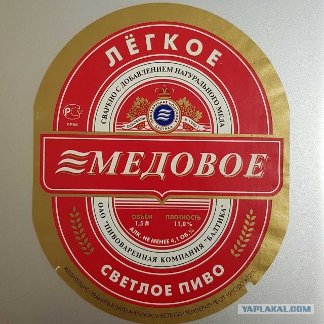 Гендиректор Carlsberg: российские власти украли наш бизнес