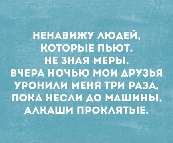 Баяны разной степени давности.