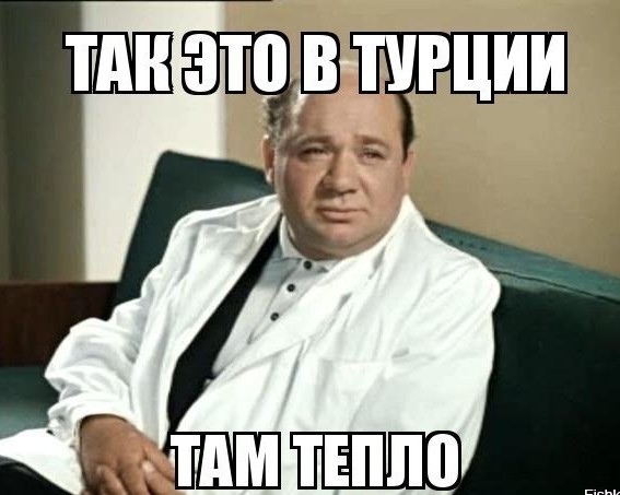 Ипотека?
