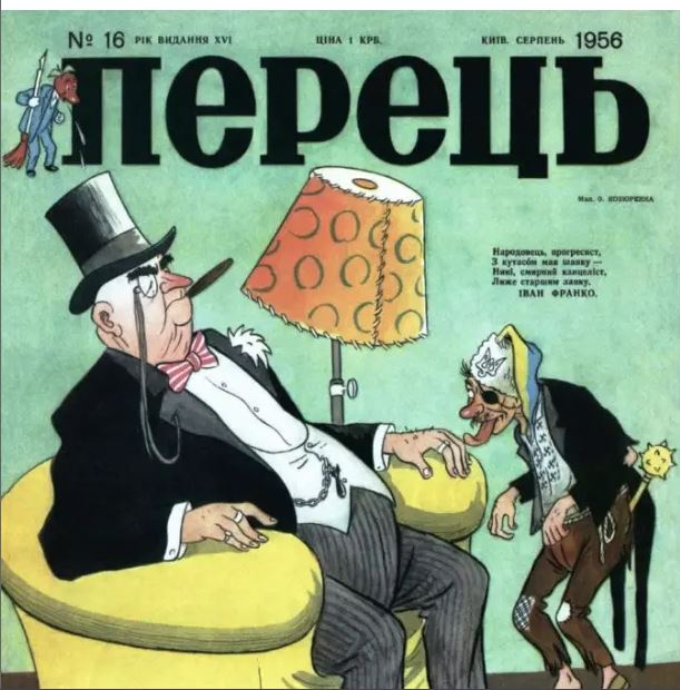 Сатира более развитой, исчезнувшей цивилизации.