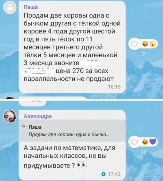 Отряд быстрого деградирования