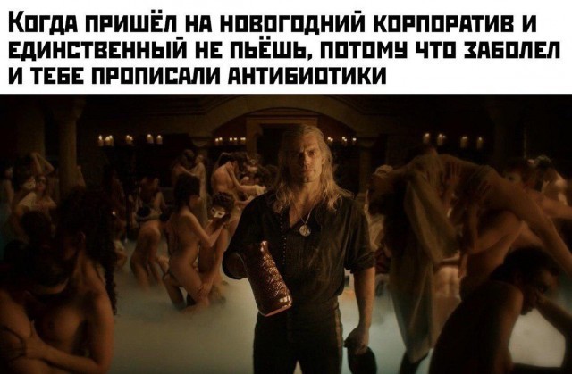 Весёлый полтишок 07.12.23