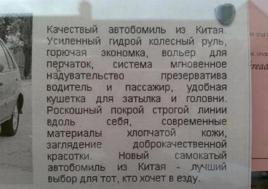 Покупка авто из страны восходящего солнца версия №2